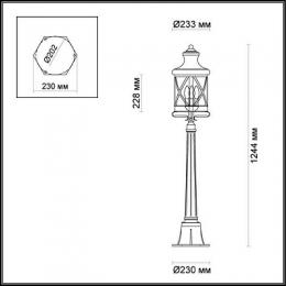Уличный светильник Odeon Light Sation  - 2